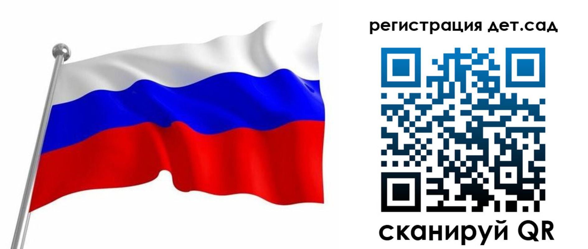 пропишу в квартире в Ярославле